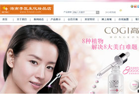 海南中信達(dá)商貿(mào)有限公司