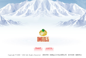 美酒玉文化傳播機(jī)構(gòu)