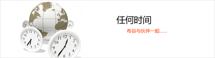 產(chǎn)品與服務(wù)