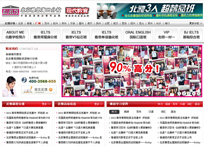 ?？诒毖磐庹Z培訓中心