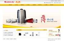 ?？诘酪恢醒肟照{(diào)工程有限公司