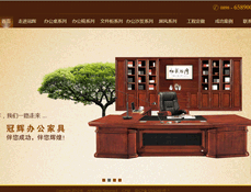 ?？谑泄谳x家具有限公司