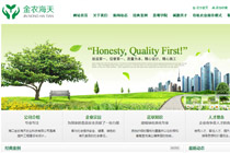 ?？诮疝r(nóng)海天農(nóng)業(yè)科技有限公司