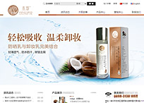 ?？谒暮?shí)業(yè)有限公司