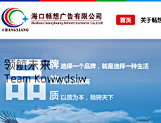 ?？跁诚霃V告有限公司