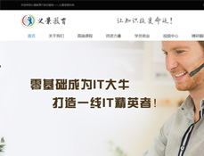 ?？诹x景信息科技有限公司