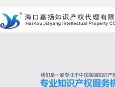 ?？诩螕P知識產權代理有限公司