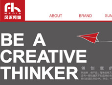 風(fēng)禾傳媒_SUMMERCOO創(chuàng)意工作室