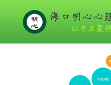 ?？诿餍男睦碜稍? title=